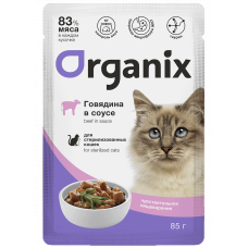 Organix Cat Sterilized Чувствительное Пищеварение Говядина в соусе Organix Cat Sterilized Чувствительное Пищеварение Говядина в соусе