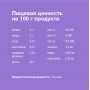 Organix Cat Sterilized Чувствительное Пищеварение Говядина в соусе  