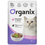 Organix Cat Sterilized Чувствительное Пищеварение Индейка в соусе  