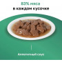 Organix Cat Sterilized Чувствительное Пищеварение Индейка в соусе  