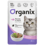 Organix Cat Sterilized Чувствительное Пищеварение Лосось в соусе  