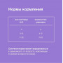 Organix Cat Sterilized Чувствительное Пищеварение Лосось в соусе  