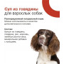 Organix Adult Dog Суп из Говядины