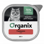 Organix Adult Cat Паштет Говядина