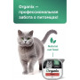 Organix Adult Cat Паштет Говядина