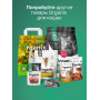 Organix Adult Cat Паштет Говядина