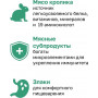 Organix Adult Cat Паштет Кролик