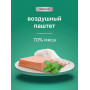 Organix Adult Cat Паштет Кролик