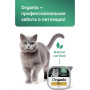 Organix Adult Cat Паштет Курица