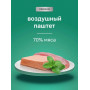 Organix Adult Cat Паштет Курица