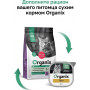 Organix Adult Cat Паштет Курица