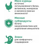 Organix Adult Cat Паштет Курица