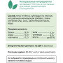 Organix Adult Cat Паштет Ягненок