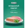 Organix Adult Cat Паштет Ягненок