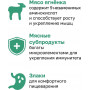 Organix Adult Cat Паштет Ягненок