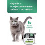 Organix Adult Cat Паштет Ягненок