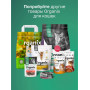 Organix Adult Cat Паштет Ягненок