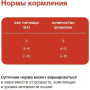 Organix Adult Cat Говядина в соусе  