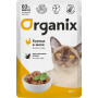 Organix Adult Cat Курица в желе