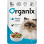 Organix Adult Cat Лосось в желе