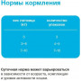 Organix Adult Cat Лосось в желе