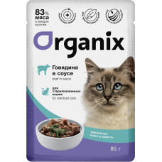 Organix Cat Sterilized Идеальная Кожа и Шерсть Говядина в соусе Organix Cat Sterilized Идеальная Кожа и Шерсть Говядина в соусе