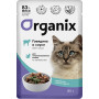 Organix Cat Sterilized Идеальная Кожа и Шерсть Говядина в соусе  