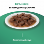 Organix Cat Sterilized Идеальная Кожа и Шерсть Говядина в соусе  