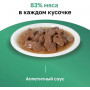 Organix Cat Sterilized Идеальная Кожа и Шерсть Индейка в соусе  