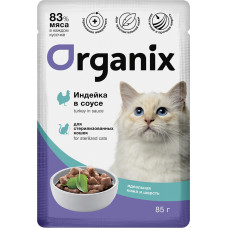 Organix Cat Sterilized Идеальная Кожа и Шерсть Индейка в соусе Organix Cat Sterilized Идеальная Кожа и Шерсть Индейка в соусе