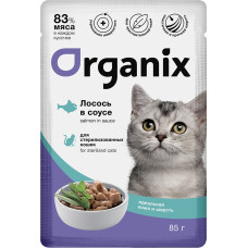 Organix Cat Sterilized Идеальная Кожа и Шерсть Лосось в соусе Organix Cat Sterilized Идеальная Кожа и Шерсть Лосось в соусе