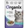 Organix Cat Sterilized Идеальная Кожа и Шерсть Лосось в соусе  