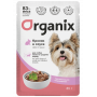 Organix Adult Dog Чувствительное Пищеварение Кролик в соусе