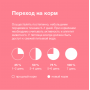 Organix Adult Dog Чувствительное Пищеварение Кролик в соусе