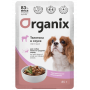 Organix Adult Dog Чувствительное Пищеварение Телятина в соусе
