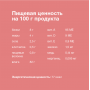Organix Adult Dog Чувствительное Пищеварение Телятина в соусе