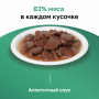 Organix Adult Dog Чувствительное Пищеварение Телятина в соусе
