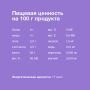 Organix Adult Dog Sterilized Ягненок в соусе