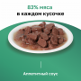Organix Adult Dog Sterilized Ягненок в соусе