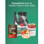 Organix Adult Dog Breeder Sensitive Индейка