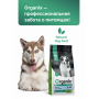 Organix Puppies Breeder Lamb 
