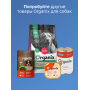 Organix Puppies Breeder Lamb 