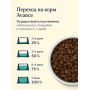 Avance Holistic Adult Cat Sterilized Rabbit and Brown Rice