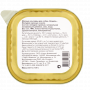 Organix Желудки куриные в желе, 100 г