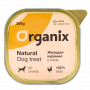 Organix Желудки куриные в желе, 300 г