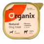 Organix Печень говяжья в желе, 300 г