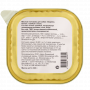 Organix Печень говяжья в желе, 300 г