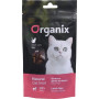 Organix Нежные кусочки из филе ягненка, 50 г