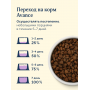 Avance Holistic Adult Dog Large Breeds Lamb, Turkey and Brown Rice