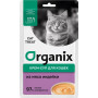 Organix Крем-суп из мяса индейки, 5 шт x 15 г